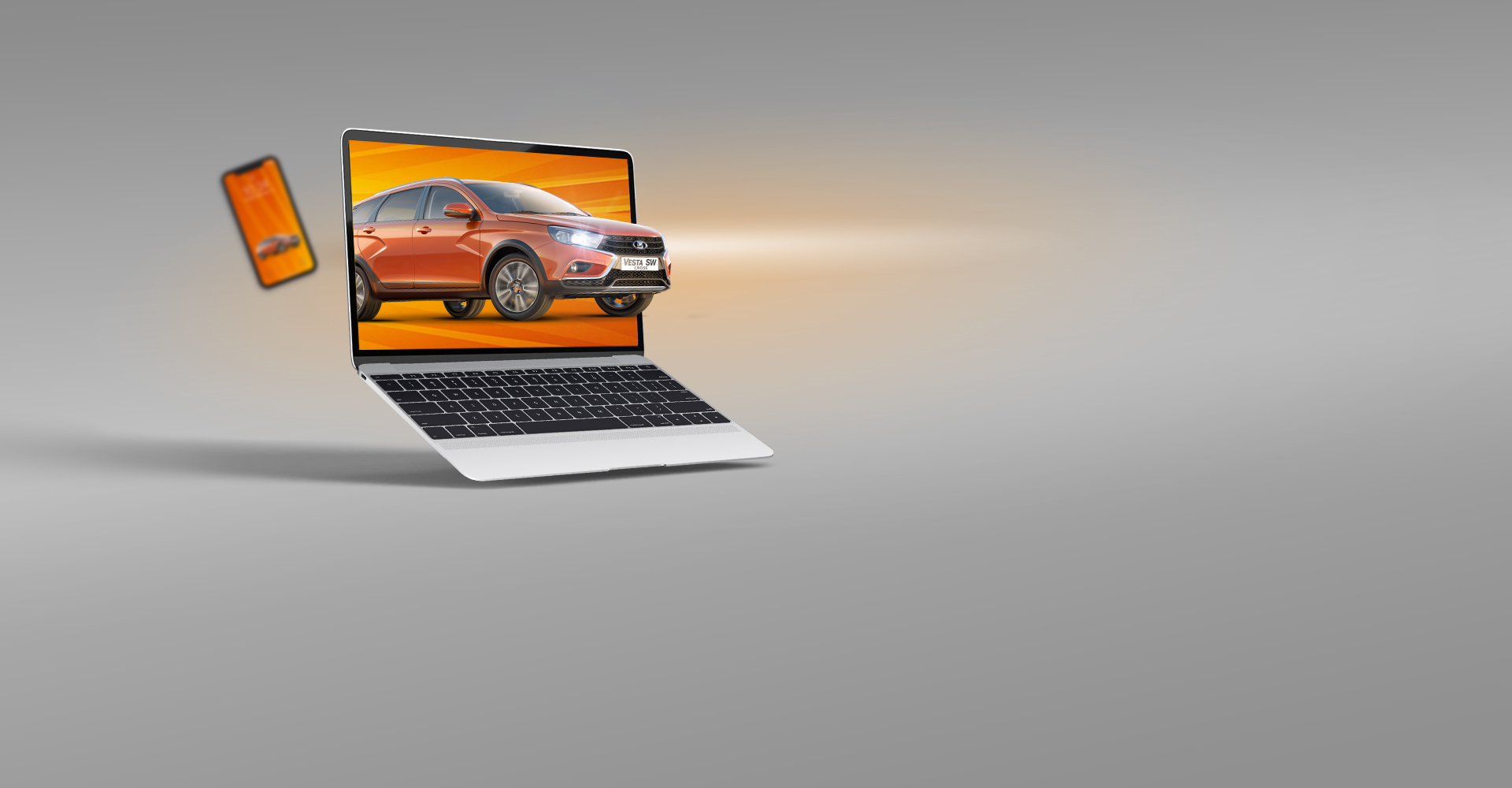 Продажа автомобилей LADA в online режиме (дистанционно) с доставкой до дома.