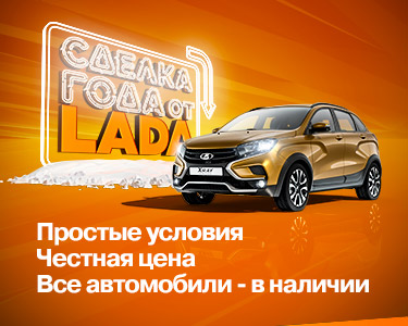 Сделка года.